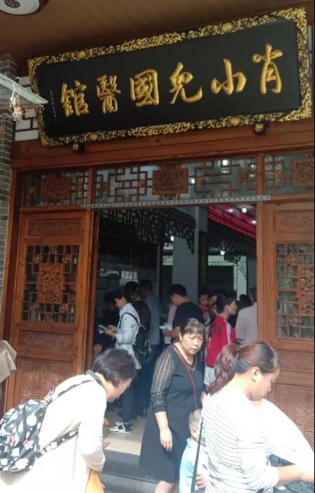 医馆2.jpg 医馆2.jpg